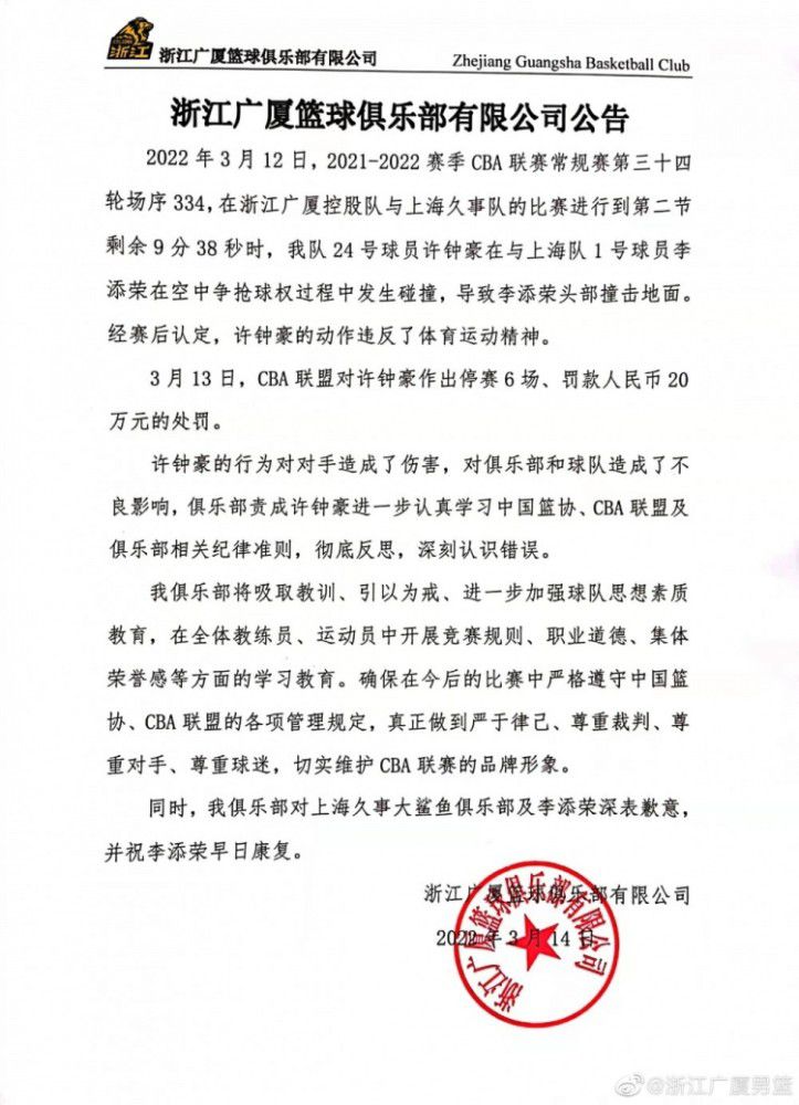 届时我们在球场上必须展现完全不同的姿态。